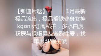 【钻石级❤️推荐】麻豆传媒最新女神乱爱系列