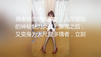 国产麻豆AV 蜜桃影像传媒 PM031 勾引锁匠 乱伦亲兄 张曼青