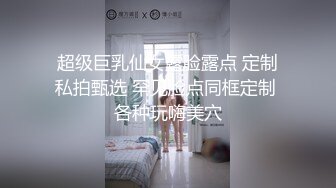 【自录】抖M母狗【念念啊】龟头鞭打骚舌，暴力深喉打桩，5月直播合集【23V】 (4)