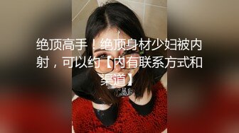 【老马车行】酒店约操人妻骚女，伸进内裤摸逼，扶着大屁股后入，骑乘猛坐爽翻