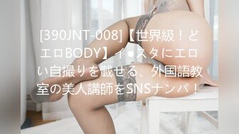 最新流出，推特顶级SS级巨乳性感女神【小鲅鱼】私人定制 道具紫薇、户外露出、各种挑逗裸舞，炸裂 (15)