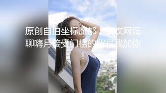 【推荐1_3】鲜肉学生被两个叔叔灌醉,虐玩鲜嫩肉体,轮流无套爆菊