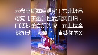 女女sm夫妻狗奴多人混合羞辱调教大型现场简历