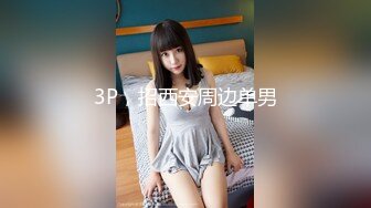 尝试着2人单独相处7小时…结果做爱并且射了10发 望月绫香