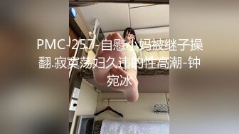 短发高颜值气质丰满妹子自摸扣逼诱惑，揉搓大奶近距离特写手指插入扣弄，快速摩擦非常诱人