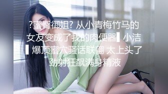 ★☆全网推荐☆★重磅推荐抖音网红转型【Eleven_xuan】小妹妹长得很漂亮清秀，不是那种油爆爆很风骚的，算是一股清流，浴室洗澡、露穴、脸穴2 (7)