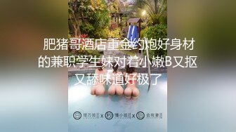 精品秘反差高材生》露脸才是王道！大奶顶级身材宗洋媚外留学生【小慧】私拍，道具紫薇握着白人男友大肉棍爱不释手