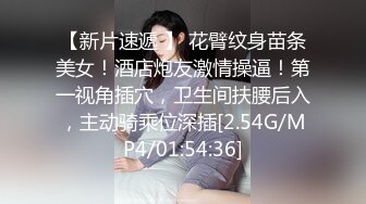 颜值不错牛仔裤萌妹子 穿上白色网袜近距离拍摄抬腿侧入大力猛操