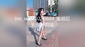 壹哥探花约了个苗条身材短裤妹子