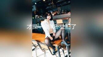 【AI高清2K修复】【步宾探花】大长腿妹子，情趣装扭动诱惑，一字马姿势猛操