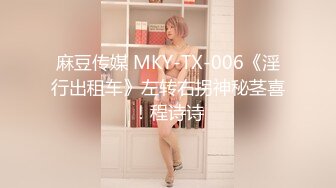 MD-0150-2-疫情下的背德假期师生篇.为了性爱而重逢的师生-季妍希