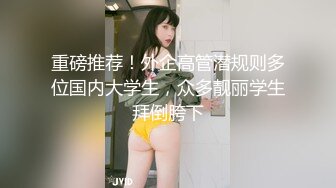 可盐可甜人形母狗，极品美乳翘臀网黄女神【优咪酱】VIP剧情私拍，母狗属性拉满，各种啪啪内射 (16)