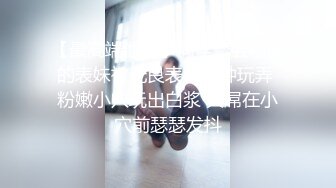 冒充舞蹈老师忽悠眼镜学妹拨开鲍鱼看看是否处女