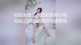 传媒 BLX0012 羞涩女儿和爸爸的不伦之恋-韩棠