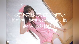 极品翘臀长腿网络女神【优优】最新定制，肉丝喷尿骚逼妈妈诱惑儿子插入，满嘴淫语挑逗热血沸腾白浆直流