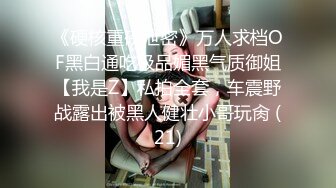 onlyfans 喜欢换妻 开淫啪情侣博主【dirtybangg69】户外野战 无套内射合集【363V】 (272)