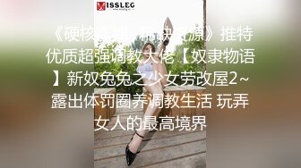 JK極限交尾 ～愛意肉穴親密相姦～ 1