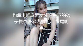 黑皮裤大奶美女