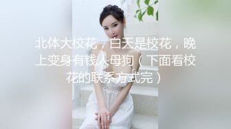 【么凹猫】完美酥胸~迷倒万千网友的女神【11V】 (11)