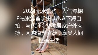 [2DF2] 南京校花级性感大学美女和洋助教私会啪啪,鸡巴又粗又大不低于20cm那么长,插得美女嗷嗷大叫,一次干怕了![BT种子]