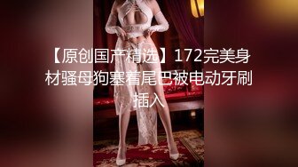 【新速片遞】   好骚的御姐少妇啊 开着车到野外露出自慰 尽情展示自己曼妙身姿 大长腿逼逼流水娇吟撩人真是浪货[2.18G/MP4/02:25:28]