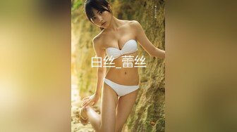 杭州Ts洛小熙，清秀变装小姐姐，很漂亮的仙女棒、啪啪、自慰、69舌吻！