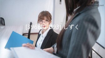 アナル洗脳 5日间で完了する肠活ダイエット、健康にカラダも再生して一石二鸟のアナル调教 新村あかり