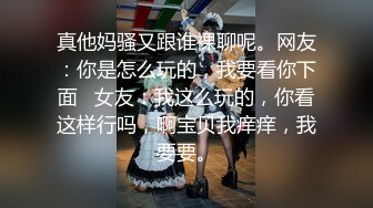 【新片速遞】 【迷奸睡奸系列】❤️猎奇❤️清纯少女把少男迷奸了，别人艹逼，这哥们被逼艹，我只想说放开那个男孩让我来！[74.51M/MP4/00:02:20]