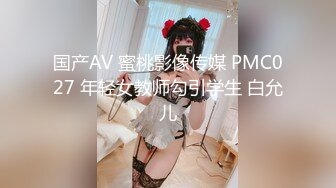 推特微博网红白富美S级性感女神【乐萌宝】大尺度诱惑私拍长腿美鲍各种花式紫薇满满撸点 (5)