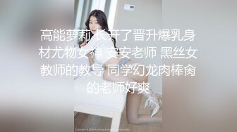 麻豆传媒&amp;麻麻传媒 MT015 真实姐妹花初下海 下集