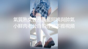 3800网约高端外围 抖音网红主播 情趣黑丝 超清设备抽插鲍鱼