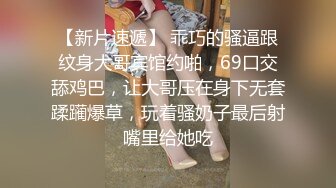  骚气美少妇线下约炮粉丝开房啪啪，特写交舔屌带上套子骑乘，边操边摸大奶子