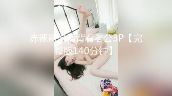 【坑前女友渣男】我和爱养泰迪的女友那些风流事分手后的性生活泄露 内射流精