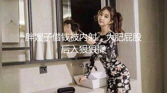 高端外围女神场 抖音十几W粉丝小网红 肤白貌美 温婉可人 体验榜一大哥的专属福利