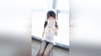 STP32345 太他妈骚了！头一回见女人操男人！【骚老师】震撼眼球，男的都要哭了，多少年没见过男人一样，用奶子甩脸，扇巴掌