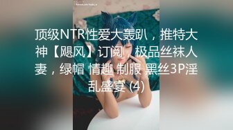 略带骨感的妹子被内射