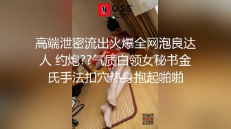 国产TS系列王素素酒店调教直男口交相互爆操超淫荡