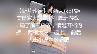 12/5最新 野外车震卖力深喉女上啪啪后入打桩口爆到嘴里VIP1196