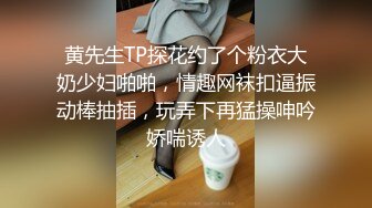 PMTC-007 白允儿 强逼少妇肉穴还债 贱货还不上钱只好被操 蜜桃影像传媒