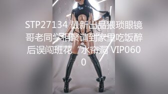 顶级尤物！气质女神！4P名场面，站立一字马舔逼，深喉舔屌口活一流