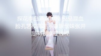 极品美乳淫妻《嫂子爱露出》群P乱交露出❤️前裹后操小逼要玩烂