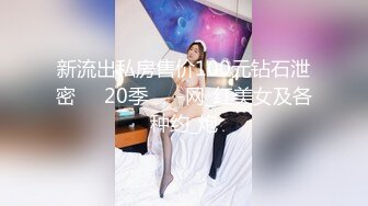 【顶级精盆❤️巅峰女神】推特53万粉丝超颜女神『凯蒂』最新付费私拍❤️紧逼骚货骑乘 疯狂扭动 第四弹 超清2K原版