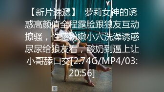 最新流出美女健身达人~翘臀桃桃夜店找牛郎吃双份春药后首次3P被两个猛男轮干~疯狂喷水