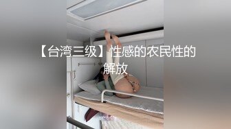 【KTV里那些事】小姐姐们各种玩 (暗黑KTV) 真空露点裸体陪玩 (1)