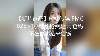 ED Mosaic 胎妈妈鸭店第四回,女同茶理与乔安做爱到一半需要男人