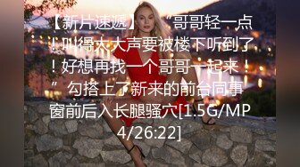 狗爺城中村玩高素質的大胸妹150元太划算了