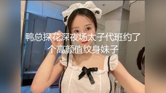 加勒比 101018-770 いいなり爆乳メイド 乳白色の愛液ローション 鈴村いろは