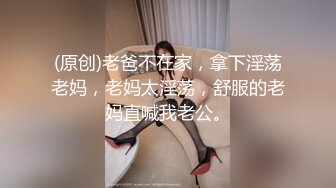 颜值身材都很不错的小污女在家让小哥调教啪啪直播大秀挣外快，揉奶玩逼掰开看特写，口交大鸡巴