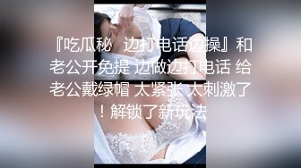 全裸巨乳家政妇派遣所！到府解决性欲是最基本的内射穿过精液