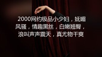 《百度云泄密》分手后被渣男出卖的女生各种大尺度私拍流出